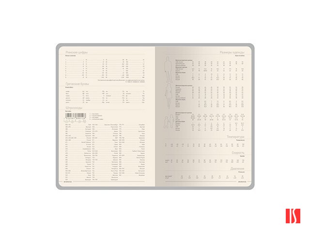 Ежедневник А5 «Megapolis Slim flex», серый, изображение 9