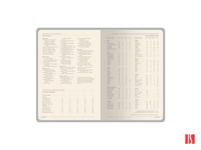 Ежедневник А5 «Megapolis Slim flex», серый, изображение 10