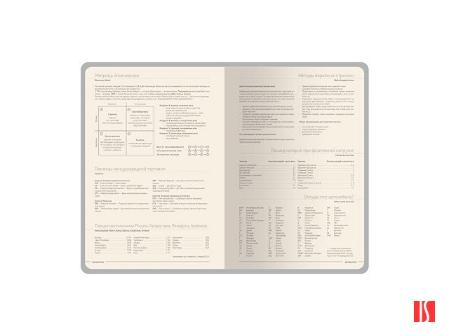 Ежедневник А5 «Megapolis Slim flex», серый, изображение 8