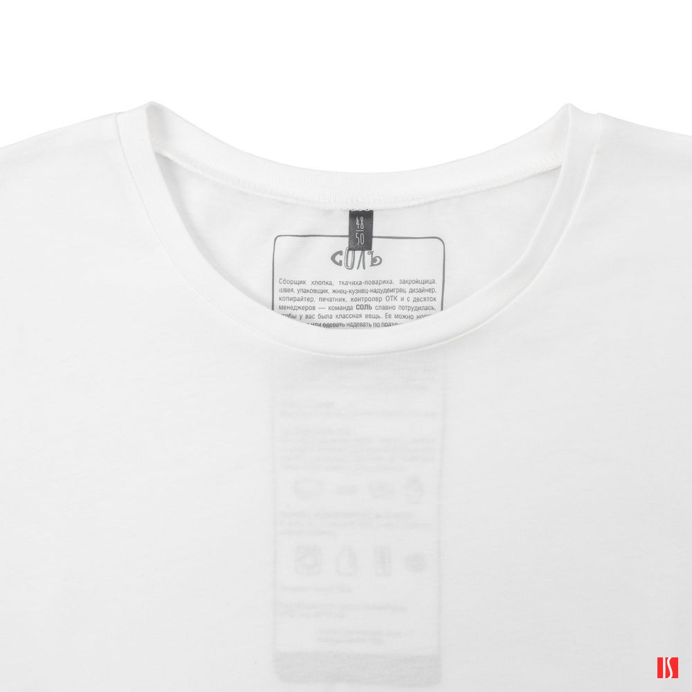 Футболка оверсайз «Чистая соль», молочно-белая, изображение 2