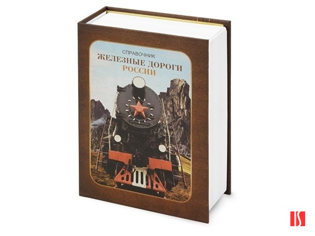 Часы «Железные дороги России», коричневый