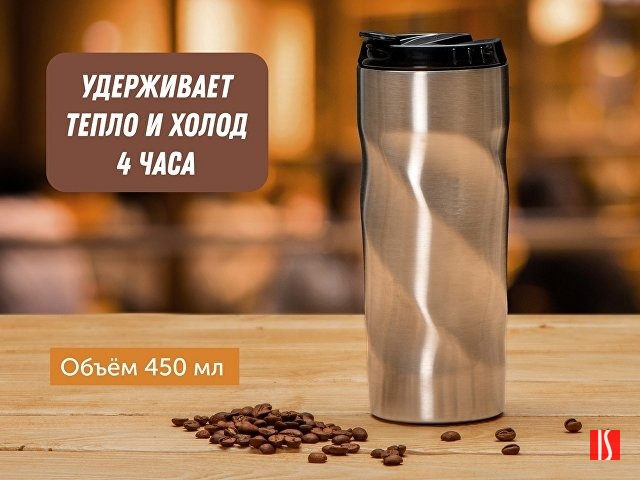 Термокружка "Гедж" 450мл, серебристый