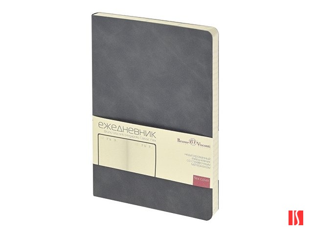 Купить Ежедневник недатированный А5 "Megapolis Classic Flex", серый Ежедневник недатированный А5 "Megapolis Classic Flex", серый