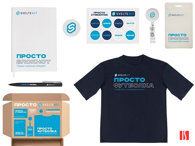 Купить Welcome pack «Simple kit», белый Welcome pack «Simple kit», белый