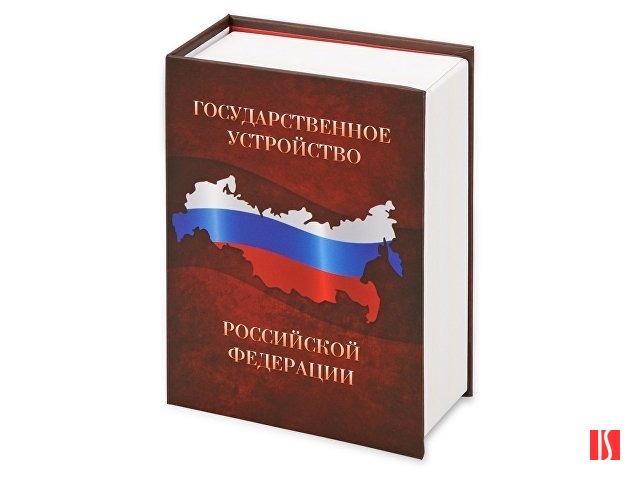 Часы «Государственное устройство Российской Федерации», коричневый/бордовый