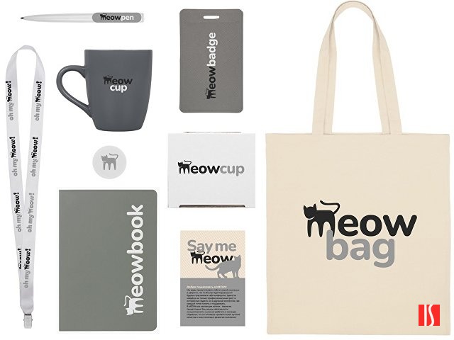 Купить Welcome pack «Starter Bundle», серый Welcome pack «Starter Bundle», серый