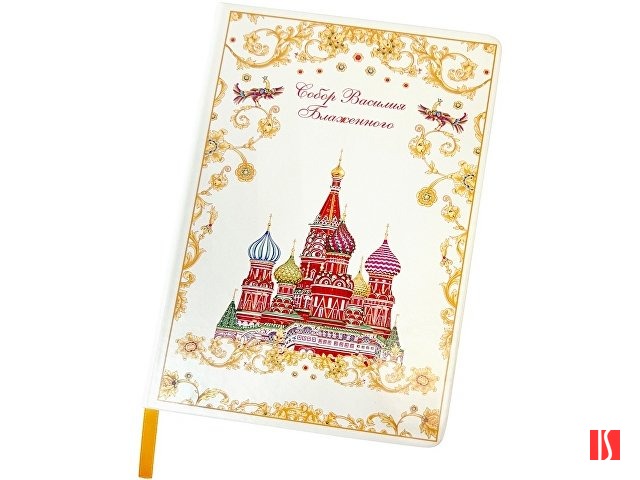 Купить Блокнот "Собор Василия Блаженного" Блокнот "Собор Василия Блаженного"