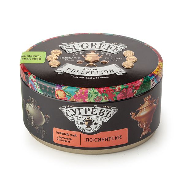 Купить Чай Сугревъ в жестянной банке По-сибирски с натуральными малиновыми леденцами Чай Сугревъ в жестянной банке По-сибирски с натуральными малиновыми леденцами