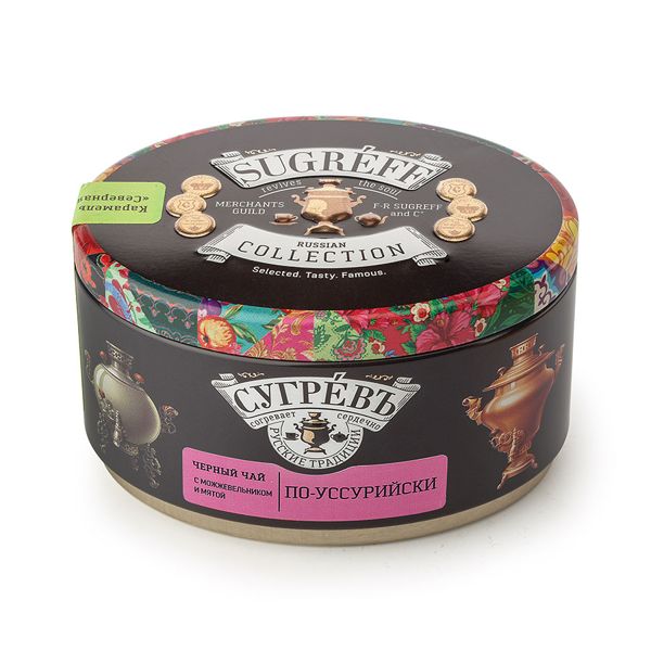 Купить Чай Сугревъ в жестянной банке По-уссурийски с натуральными малиновыми леденцами Чай Сугревъ в жестянной банке По-уссурийски с натуральными малиновыми леденцами