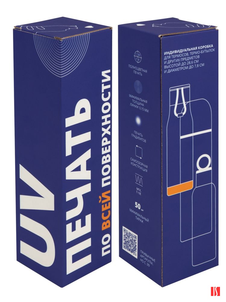 Купить Коробка для термоса Inside с печатью на заказ Коробка для термоса Inside с печатью на заказ