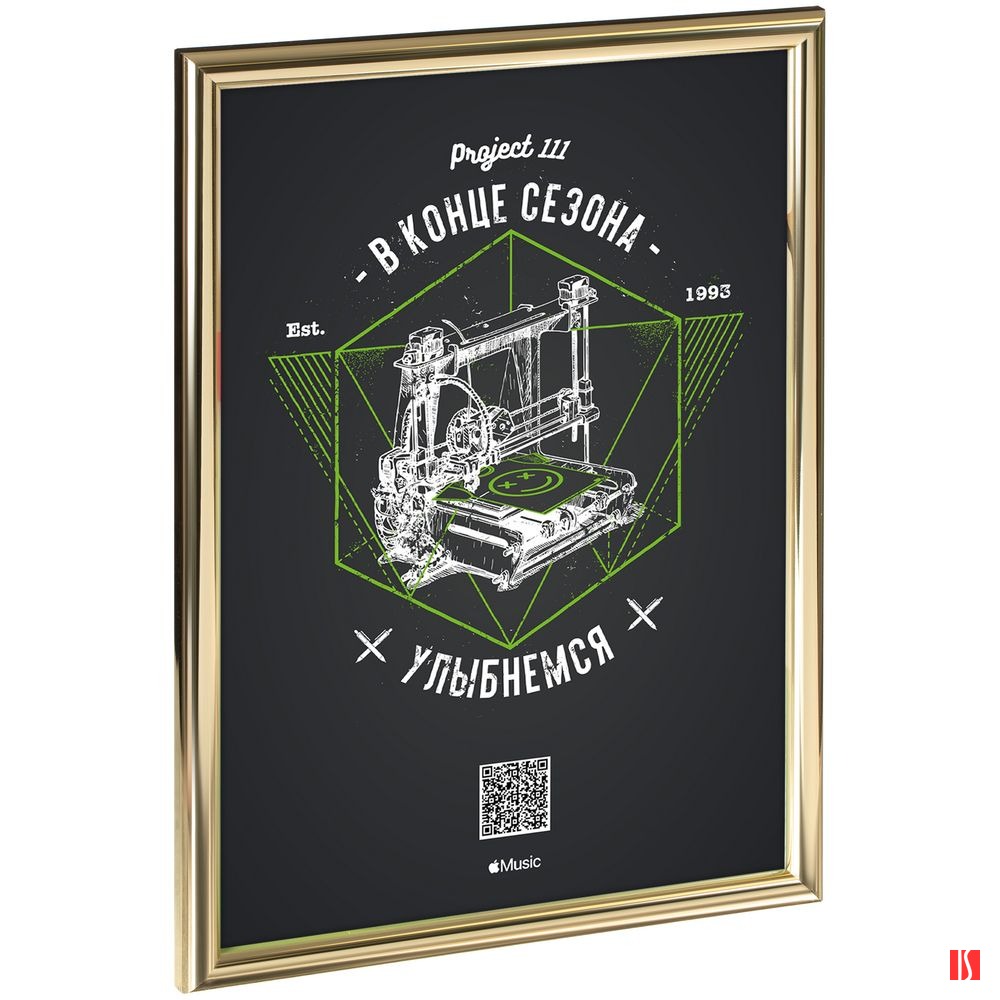 Рамка Glowness, золотистая