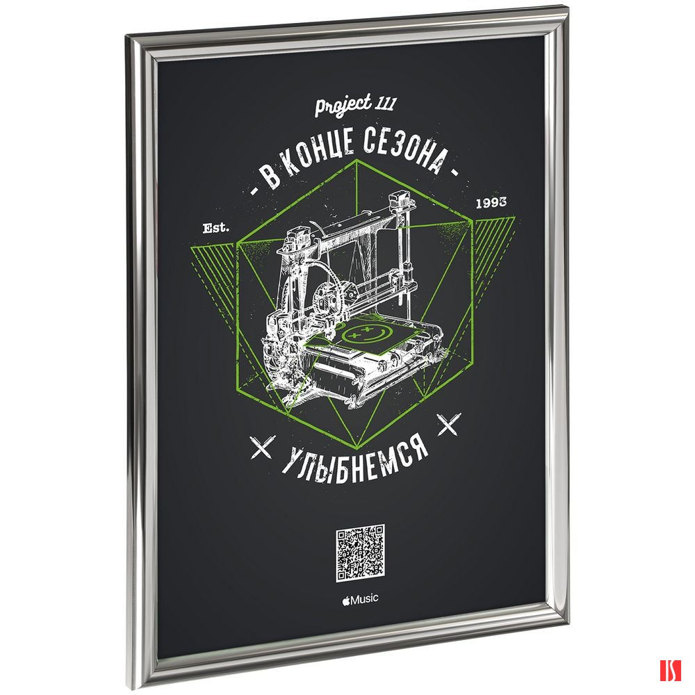 Купить Рамка Glowness, серебристая Рамка Glowness, серебристая