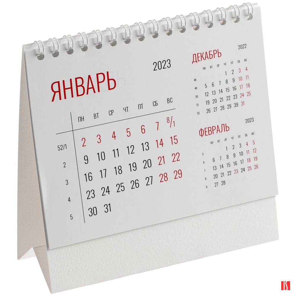 Календарь настольный Datio, белый