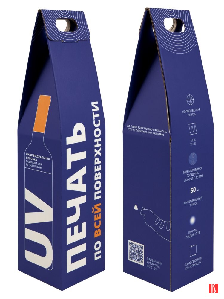 Купить Коробка для бутылки Vinci с печатью на заказ Коробка для бутылки Vinci с печатью на заказ