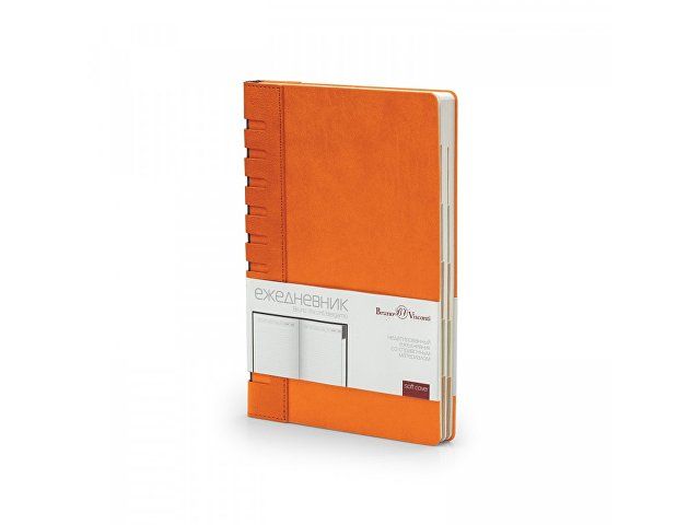 Ежедневник недатированный с индексами А5 «Bergamo», оранжевый