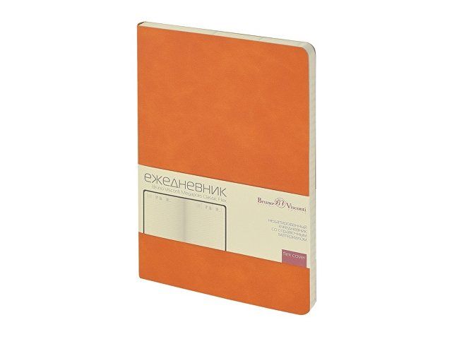Ежедневник недатированный А5 "Megapolis Classic Flex", оранжевый
