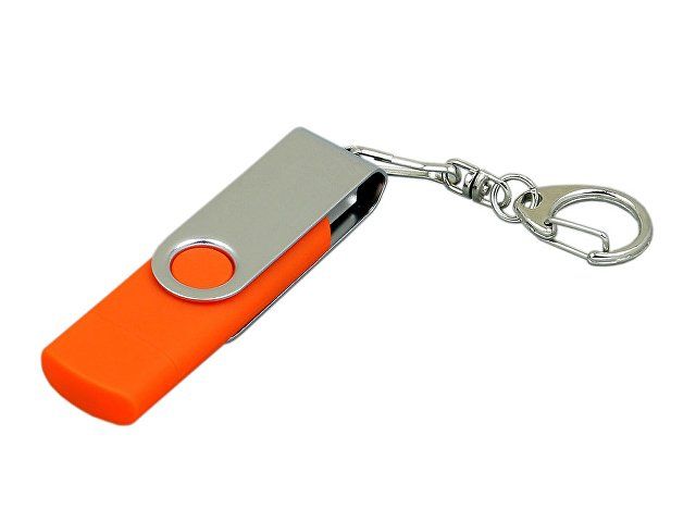 Флешка с  поворотным механизмом, c дополнительным разъемом Micro USB, 64 Гб, оранжевый